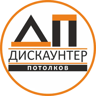 Логотип компании Дискаунтер Потолков